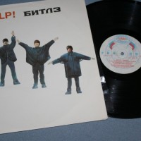 BEATLES (�����) - HELP! - ���������