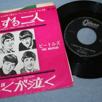 BEATLES - I SHOULD HAVE KNOWN BETTER / I'LL CRY INSTEAD  (7") - ���������