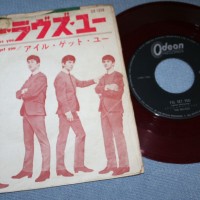BEATLES - SHE LOVES YOU/ I'LL GET YOU  (7") - ���������