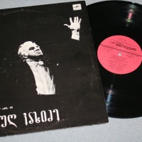 STRAUSS - ������������� ����� "����� �����" - ������� ������� - ���������