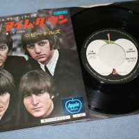 BEATLES - HELP/ I'M DOWN (7") - ���������