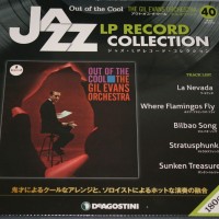 GIL EVANS - OUT OF THE COOL - ���������