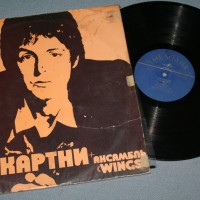 PAUL McCARTNEY (��� ���������) - BAND ON THE RUN - ���������