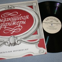 WILHELM FURTWANGLER - ���������� ����ƨ�� - ���������