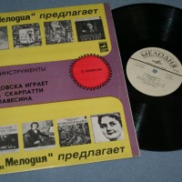 SCARLATTI - ������ - ����� ���������  - �������� - ���������