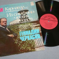 SCHUMANN - ��������/ �� ������������� ������ - �. �������� - ���������