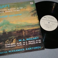 MOZART - �������� � 25 � � 35 - ��������� �������� - ���������