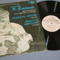 PAGANINI - ������������ ��� ������� � ������ - ���������