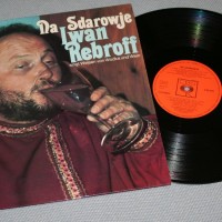 IVAN REBROFF - NA SDAROWJE - 