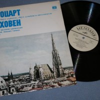 MOZART / BEETHOVEN - �������� ��� �������, ������ � ���������� - ���������