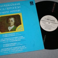 PERGOLESI - STABAT MATER - ����������/ ���������/��������� - ���������