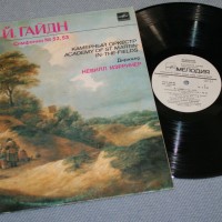 HAYDN - �������� � 52, 53- ������ �������� - ���������