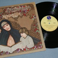 RENAISSANCE - NOVELLA (a) - 