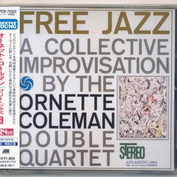 ORNETTE COLEMAN DOUBLE QUARTET - FREE JAZZ - 