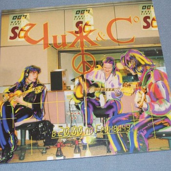  & CO -  20.00   - 