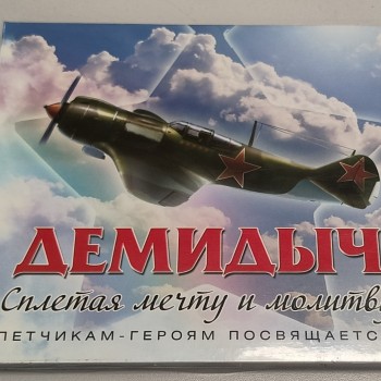 ������� - ������� ����� � ������� (digipak) - ���������