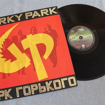 GORKY PARK - ���� �������� - ���������