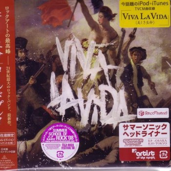 COLDPLAY - VIVA LA VIDA OR DEATH AND ALL HIS FRIENDS (gatefold sleeve) - 