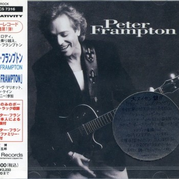 PETER FRAMPTON - PETER FRAMPTON - 