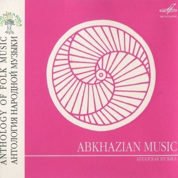    - ABKHAZIAN MUSIC ( ) - 