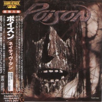 POISON - NATIVE TONGUE (limited edition) - 