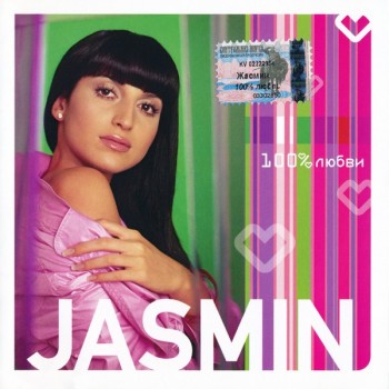  (JASMIN) - 100 %  - 