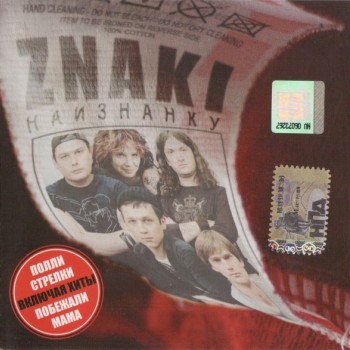 ZNAKI -  - 