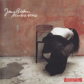 JANE BIRKIN - RENDEZ - VOUS - 