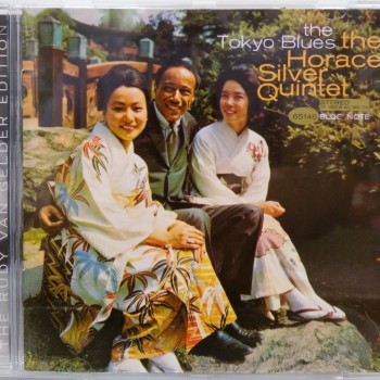 HORACE SILVER QUINTET - THE TOKYO BLUES - 