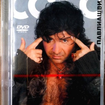 ����������� ���� - � ���� ����� (������������) - ���������