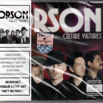 ORSON - CULTURE VULTURES - ���������