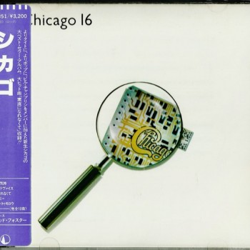 CHICAGO - CHICAGO 16 - 