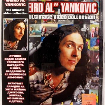 "WEIRD AL"  YANKOVIC - ULTIMATE VIDEO COLLECTION - 