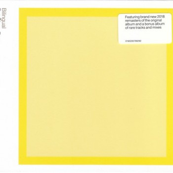 PET SHOP BOYS - BILINGUAL / FURTHER LISTENING 1995-1997 - 