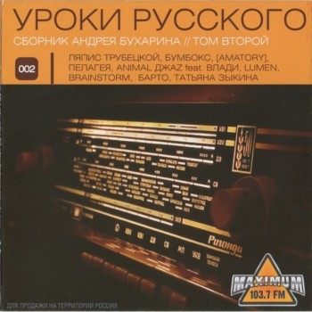 ����� �������� - ��� 2 - ���������