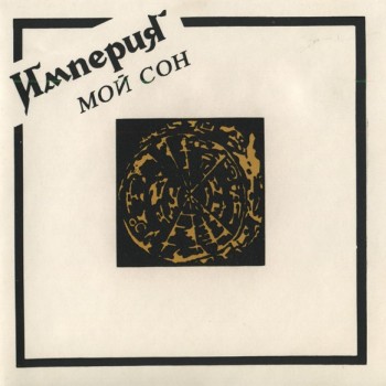 ������� - ��� ��� - ���������