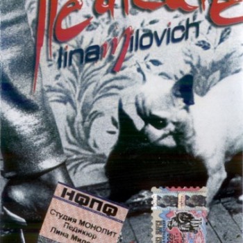 ���� ������� - �EDICURE - ���������