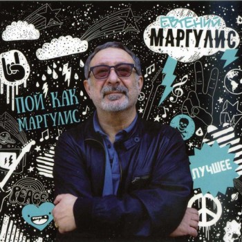 �������� ������� - ��� ��� �������� - ������ (digipak) - ���������