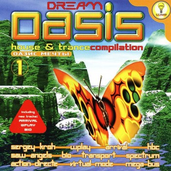DREAM OASIS - HOUSE & TRANCE COMPILATION - ���������