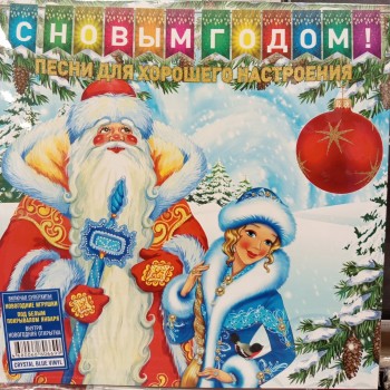   -     (crystal blue) - 