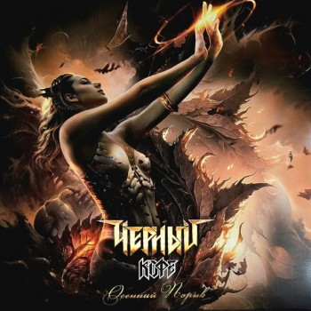 ������ ���� - ������� ����� - ���������