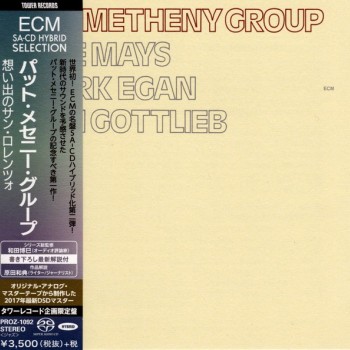 PAT METHENY GROUP - PAT METHENY GROUP (SACD) - ���������