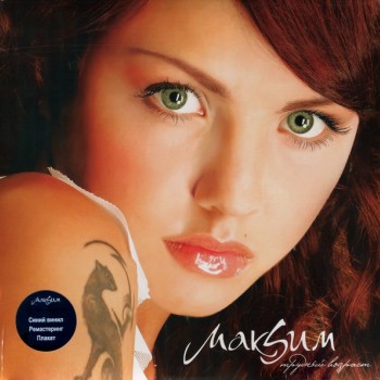 ���S�� - ������� ������� (blue) - ���������