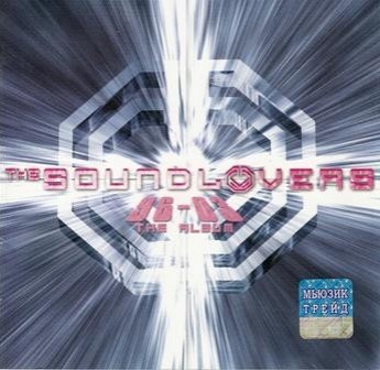 SOUNDLOVERS - 96-03 THE ALBUM - ���������