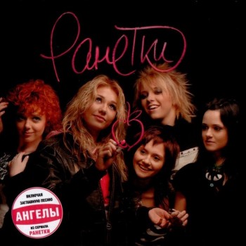 ������� - ������� - ���������