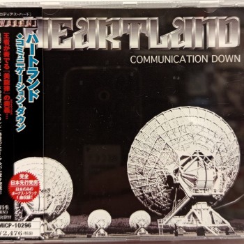 HEARTLAND - COMMUNICATION DOWN - ���������