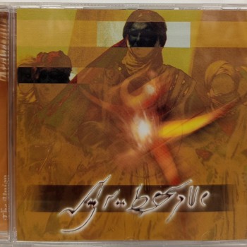 ARABESQUE (Netherlands) - THE UNION - ���������