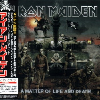 IRON MAIDEN - A MATTER OF LIFE AND DEATH (limited edition) - ���������