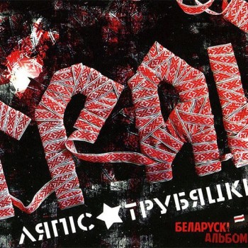 ����� ��������� - ���� (digipak) - ���������