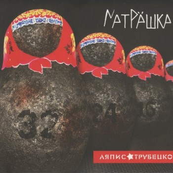 ����� ��������� - ���Ш��� (digipak) - ���������